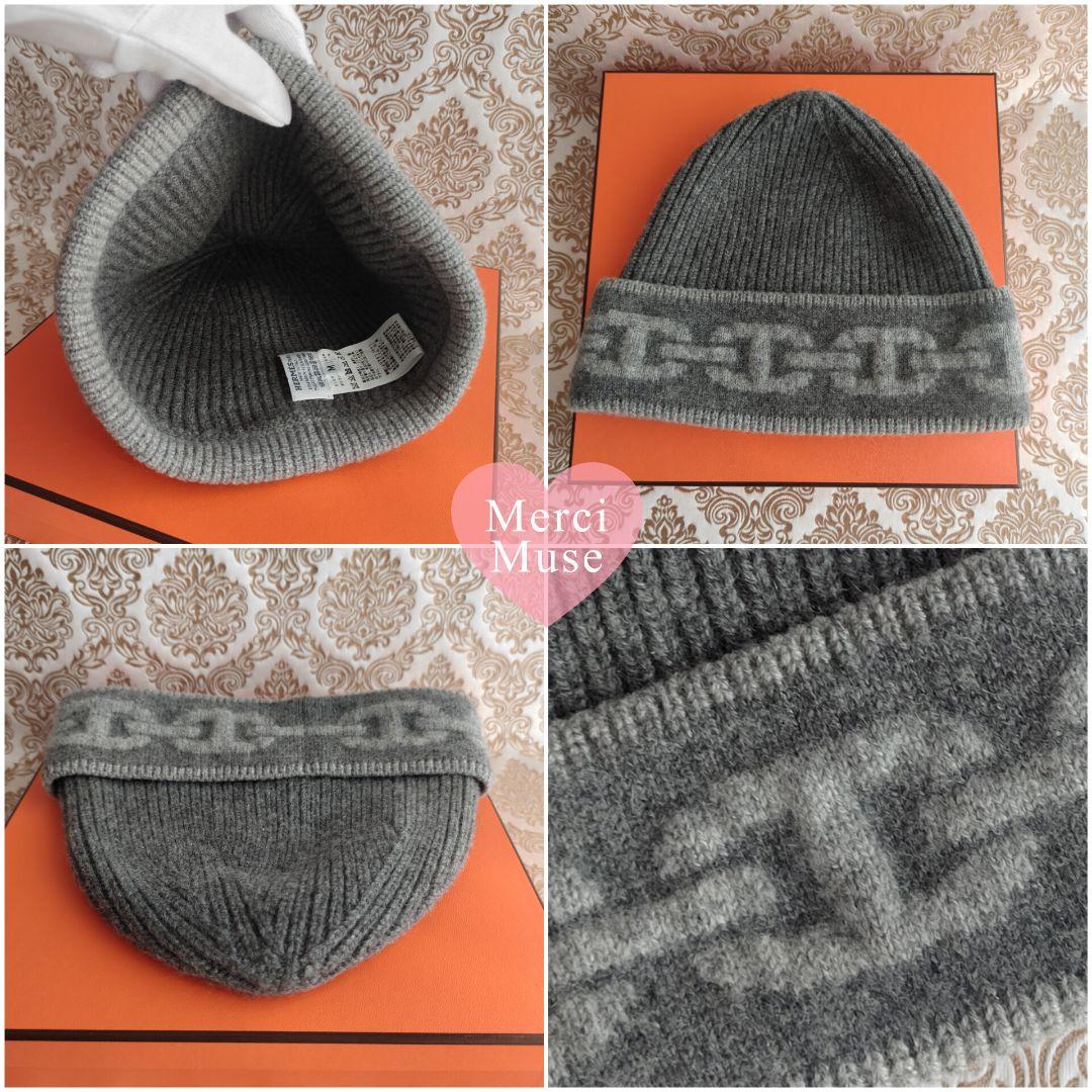 ❤お得なお品❤クリーニング済み Ｈ柄ニット帽 グレー Mサイズ エルメス