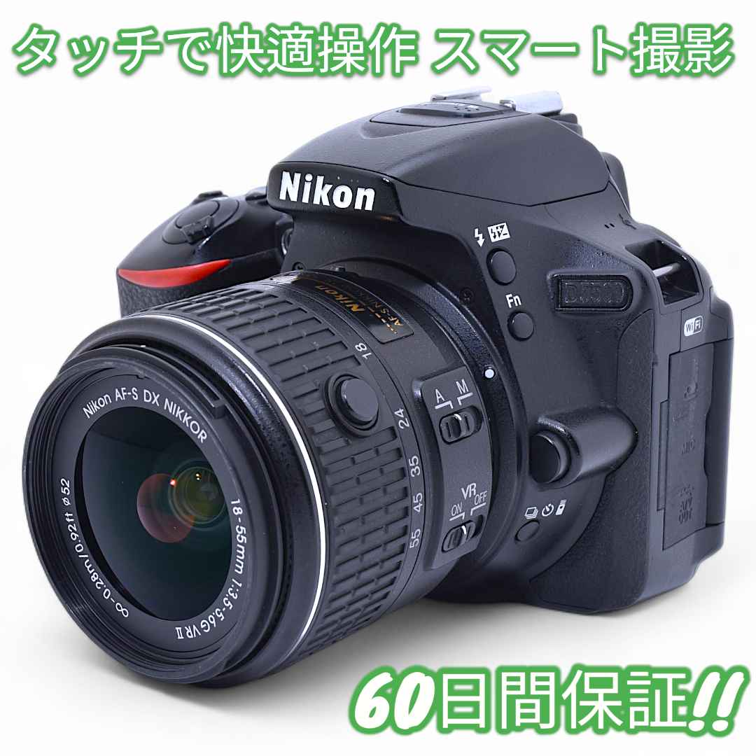 美品 Nikon D5500 Wi-Fi レンズセット #9434