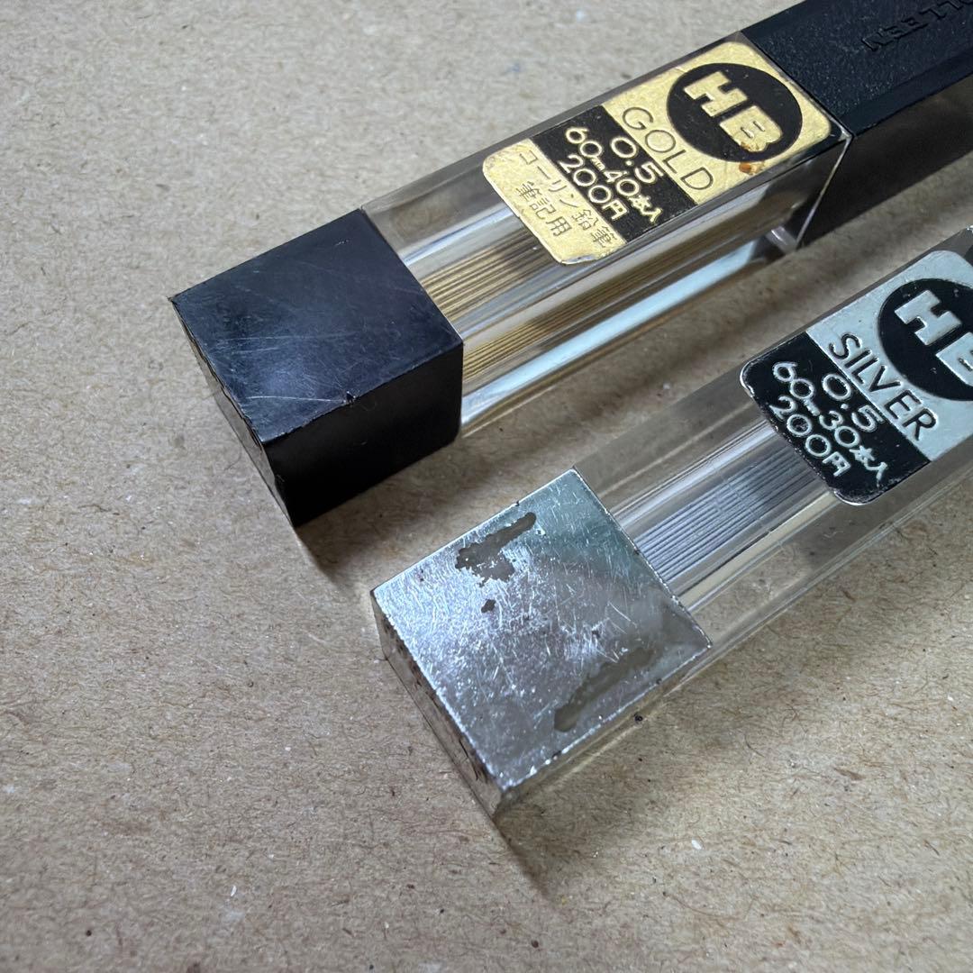 新品 廃盤 COLLEN コーリン ゴールド芯 シルバー芯 2点セット シャー芯