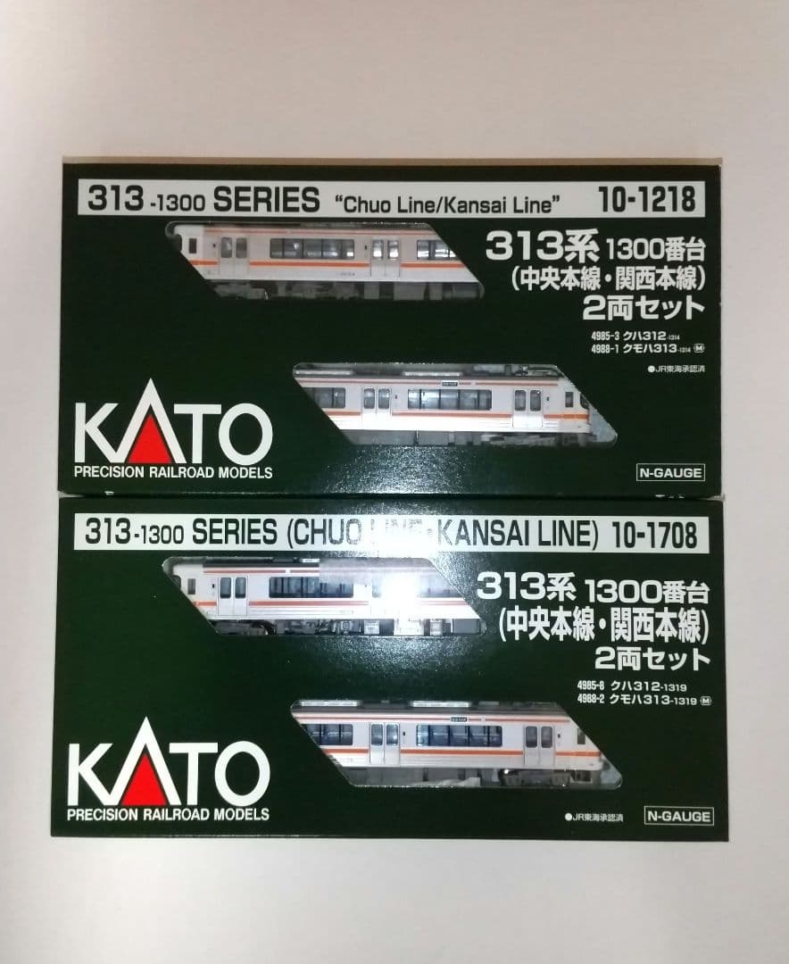KATO 313系 1300番台 (中央本線・関西本線)２両セット２箱