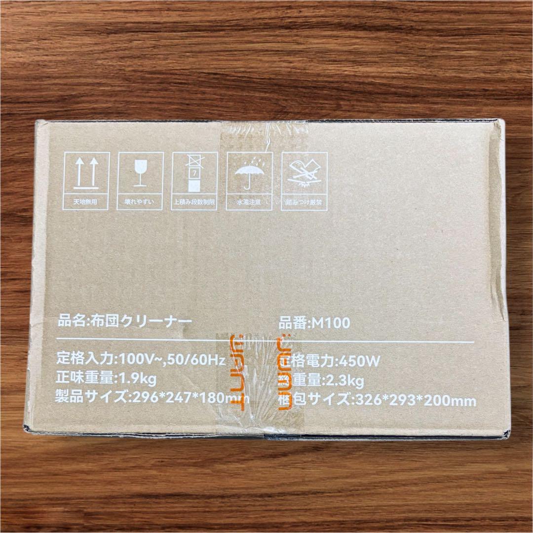 大特価❣️布団クリーナー 16Kpa 強力吸引力 UV除菌 布団掃除機 ダニ駆除