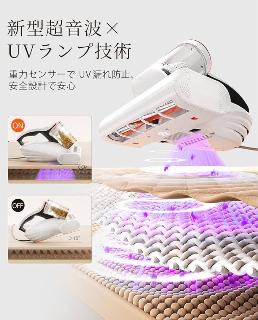 大特価❣️布団クリーナー 16Kpa 強力吸引力 UV除菌 布団掃除機 ダニ駆除