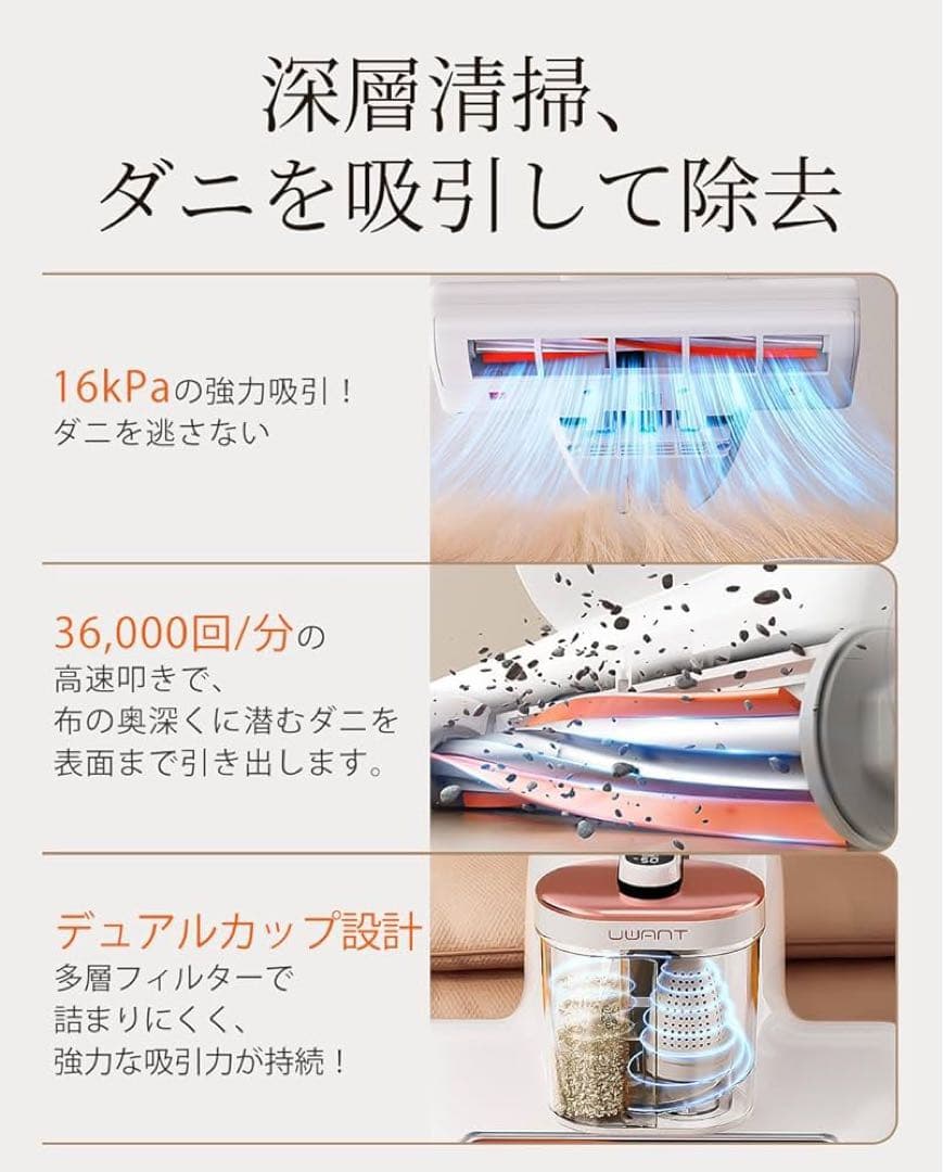 大特価❣️布団クリーナー 16Kpa 強力吸引力 UV除菌 布団掃除機 ダニ駆除