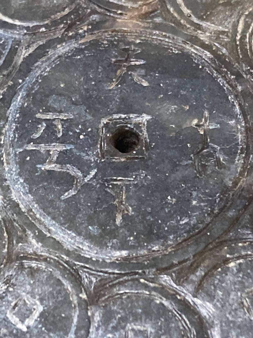 ジャンク品 線香立て 石材 詳細不明