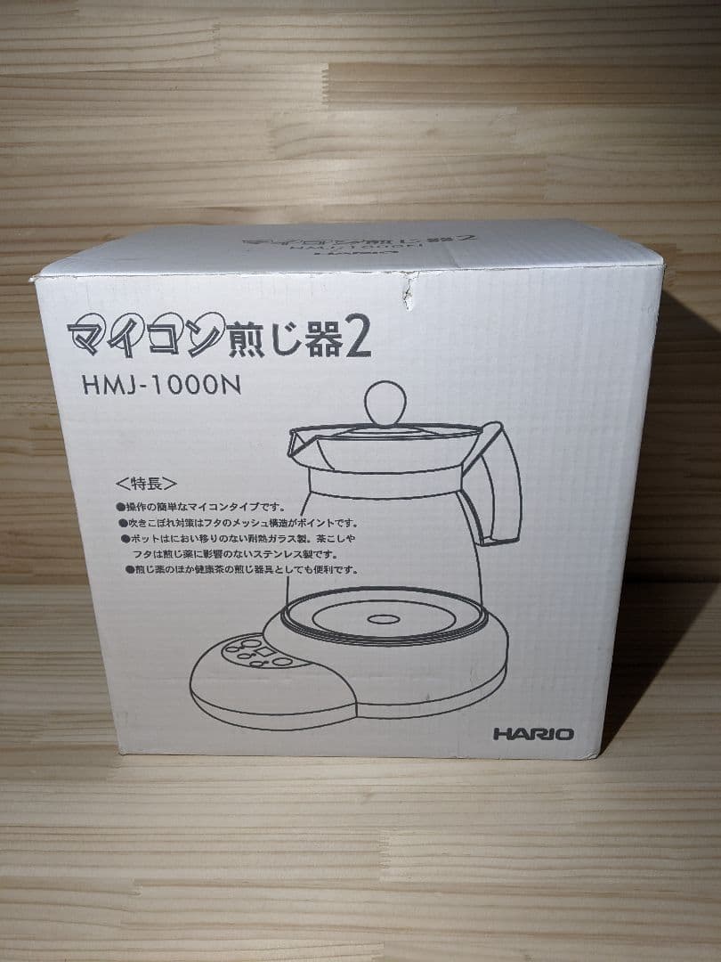 ハリオ マイコン煎じ器 2　未使用、保管品