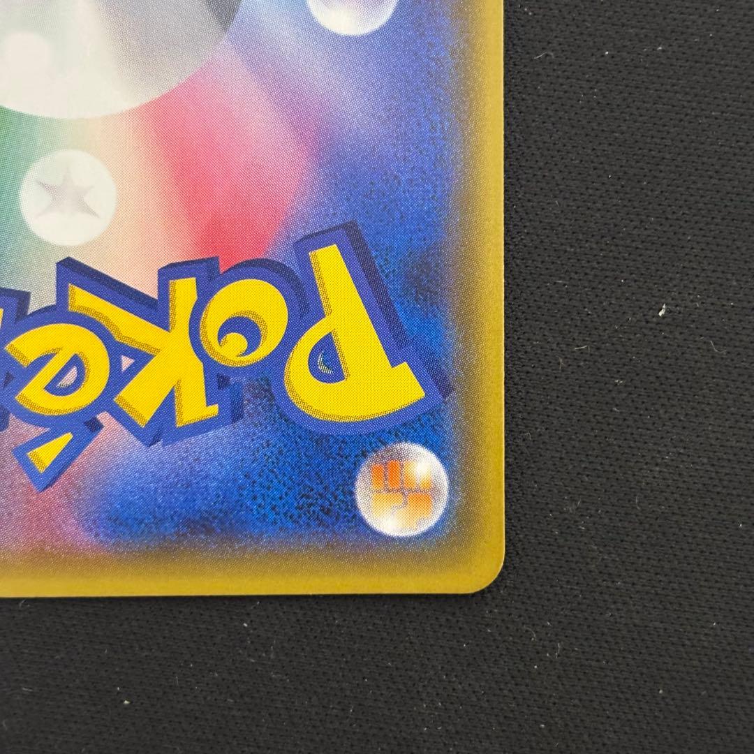 ポケモンカード シロナ sr 指差しシロナ