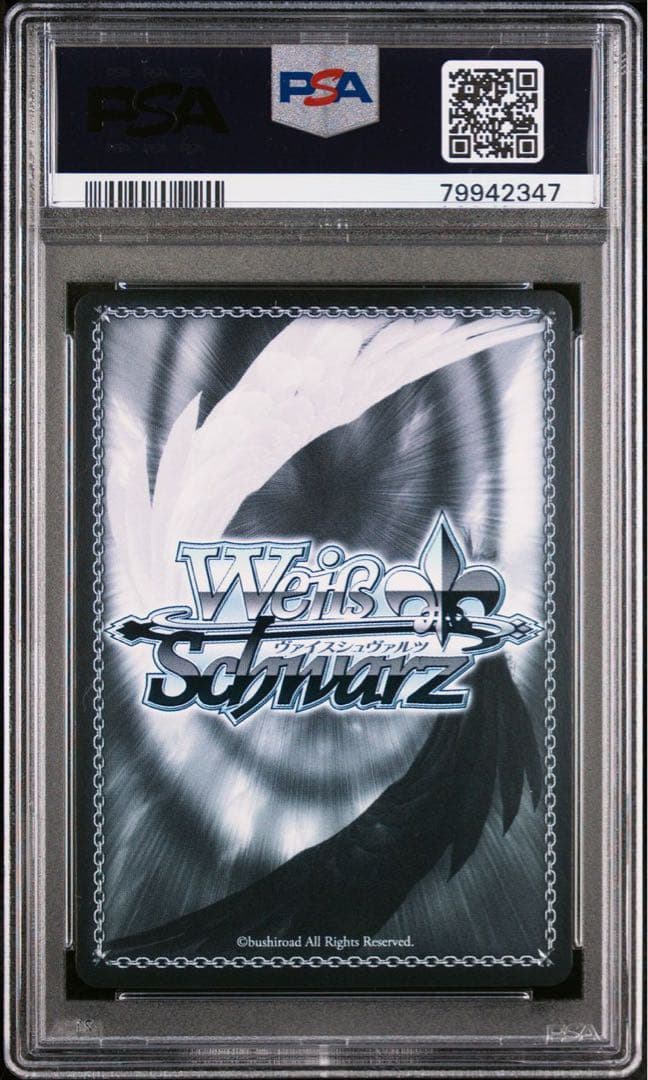 【PSA10】 火炎の創造 アヴドゥル＆マジシャンズレッド SP