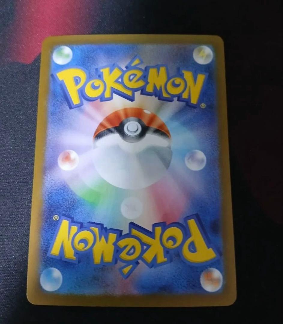 ポケモンカード ロケット団のミュウツーex SAR　SR 3枚セット