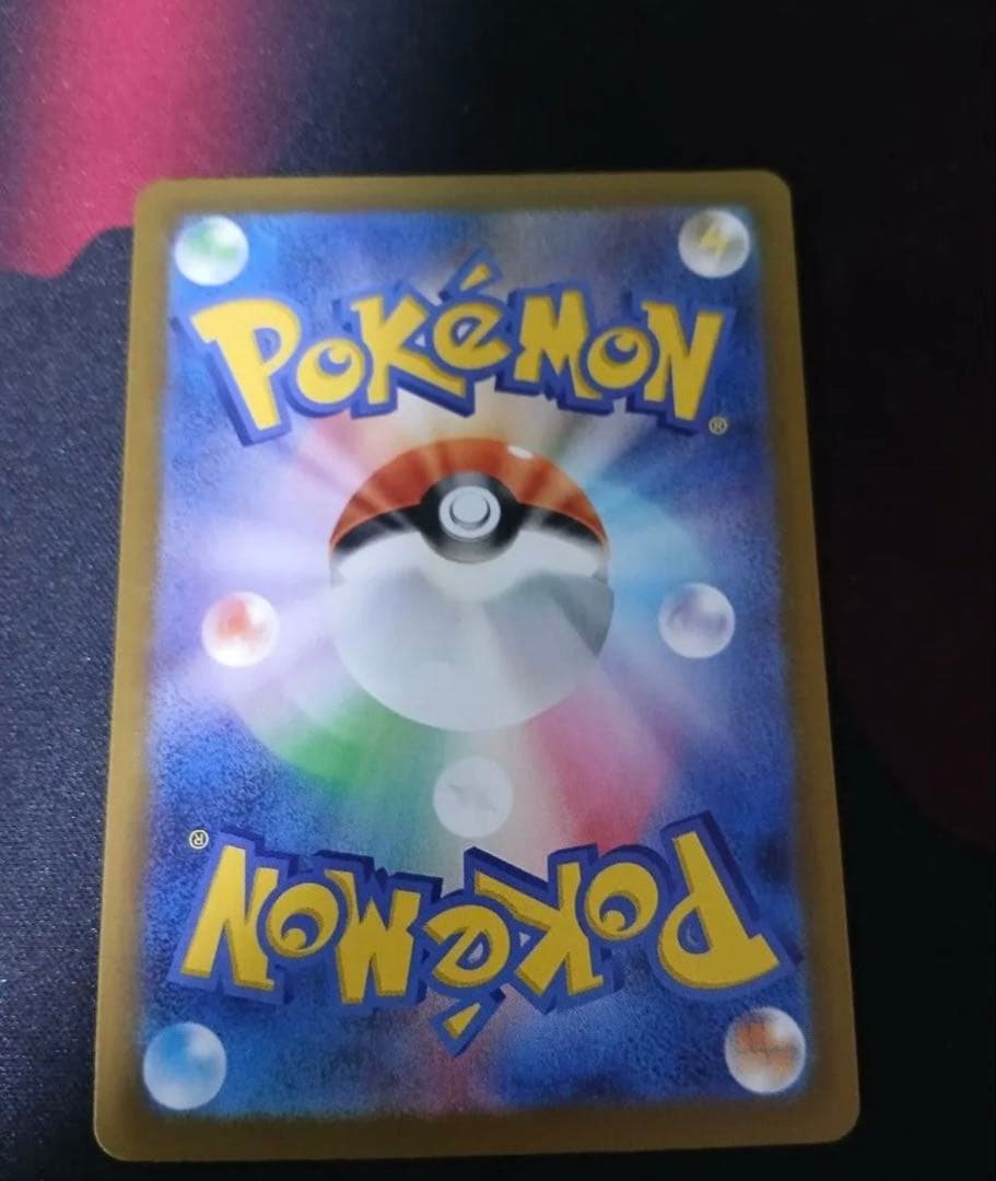 ポケモンカード ロケット団のミュウツーex SAR　SR 3枚セット