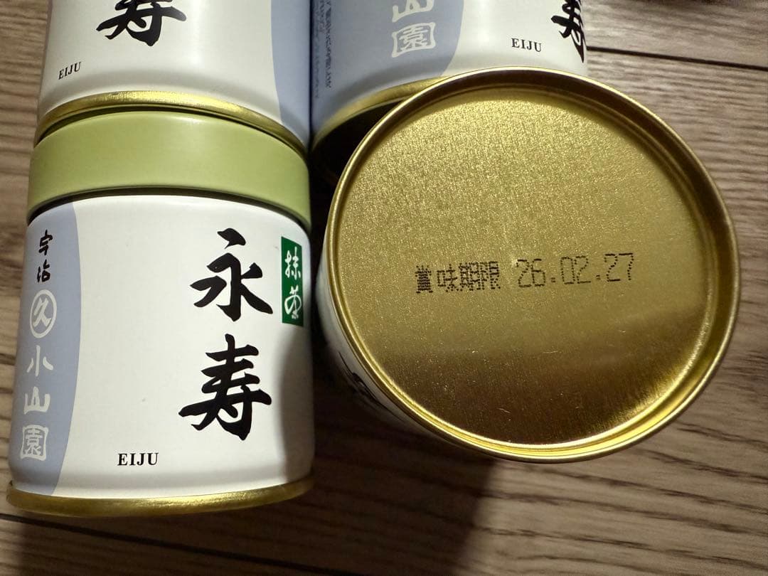 永寿 宇治抹茶丸久小山園4缶セット40gr缶入り