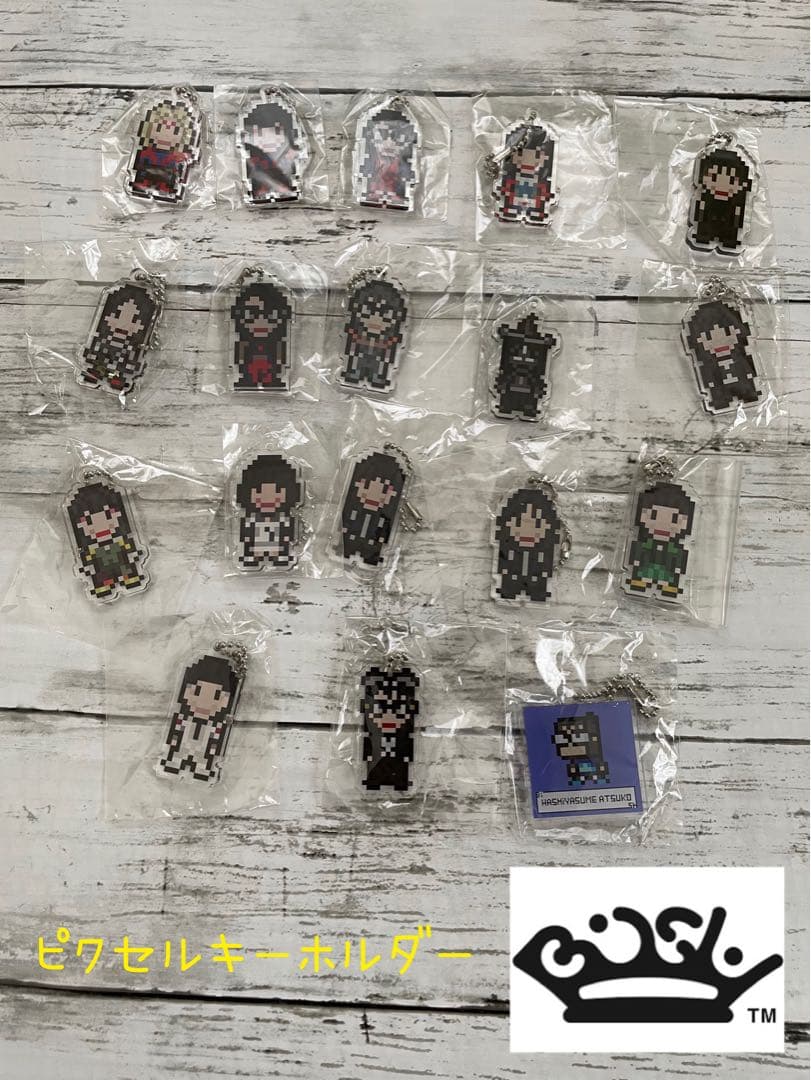新品未開封　BiSH ガチャ ピクセル キーホルダー 18個セット　バラ売り可