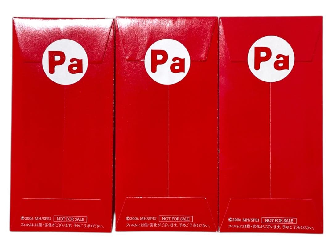 映画 パプリカ 4Kリマスター 入場者特典 ポチ袋入り 生 コマフィルム ×３