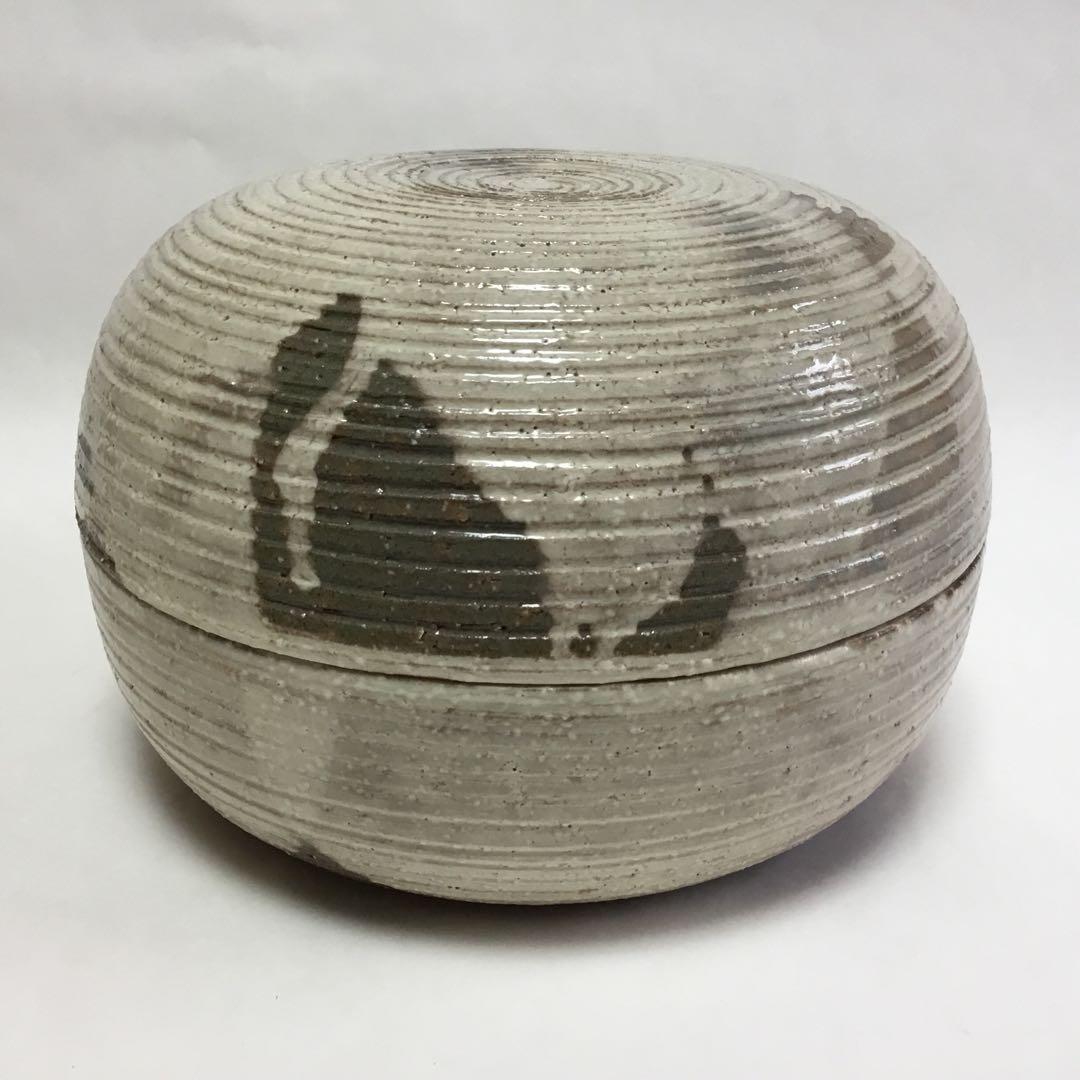 喰篭 萩 八代 岡田裕 茶道具 古物品