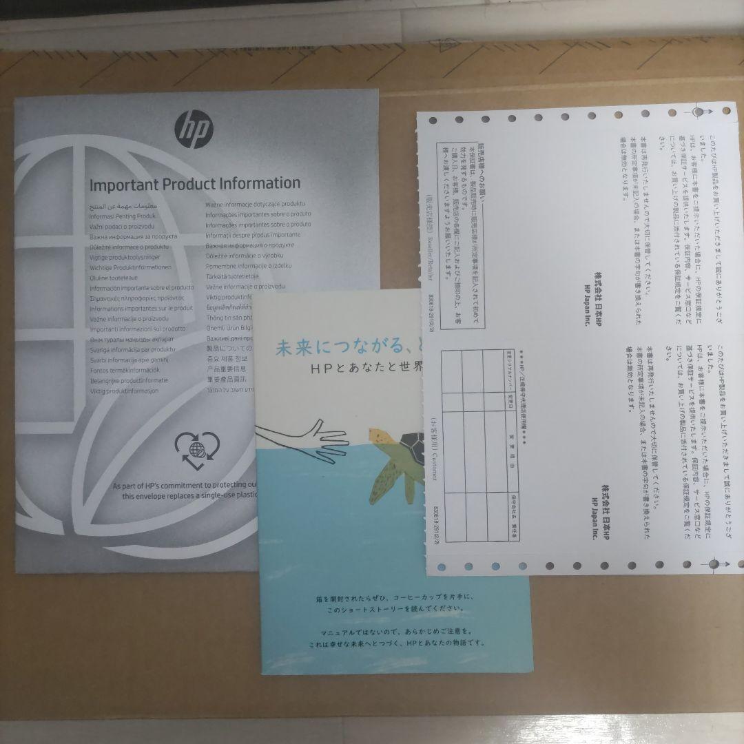 hpノートパソコン ナチュラルシルバー