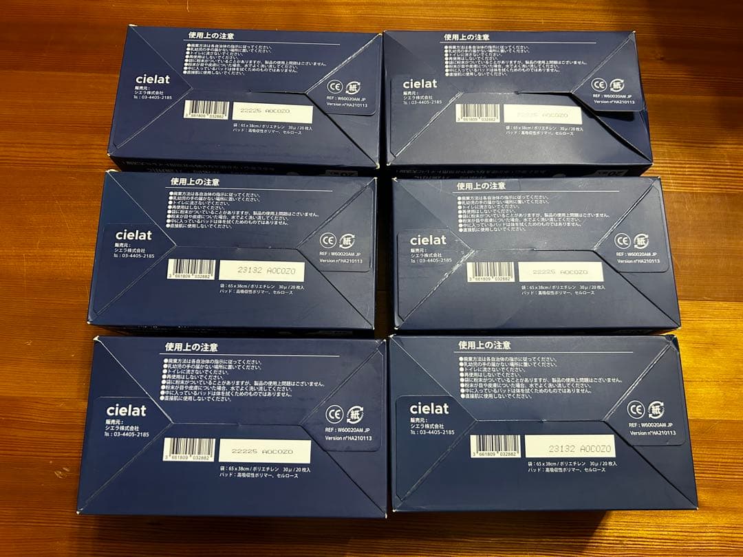 未使用品 HosCare ホスケアトイレ 携帯トイレ袋 抗菌 6箱 まとめ売り