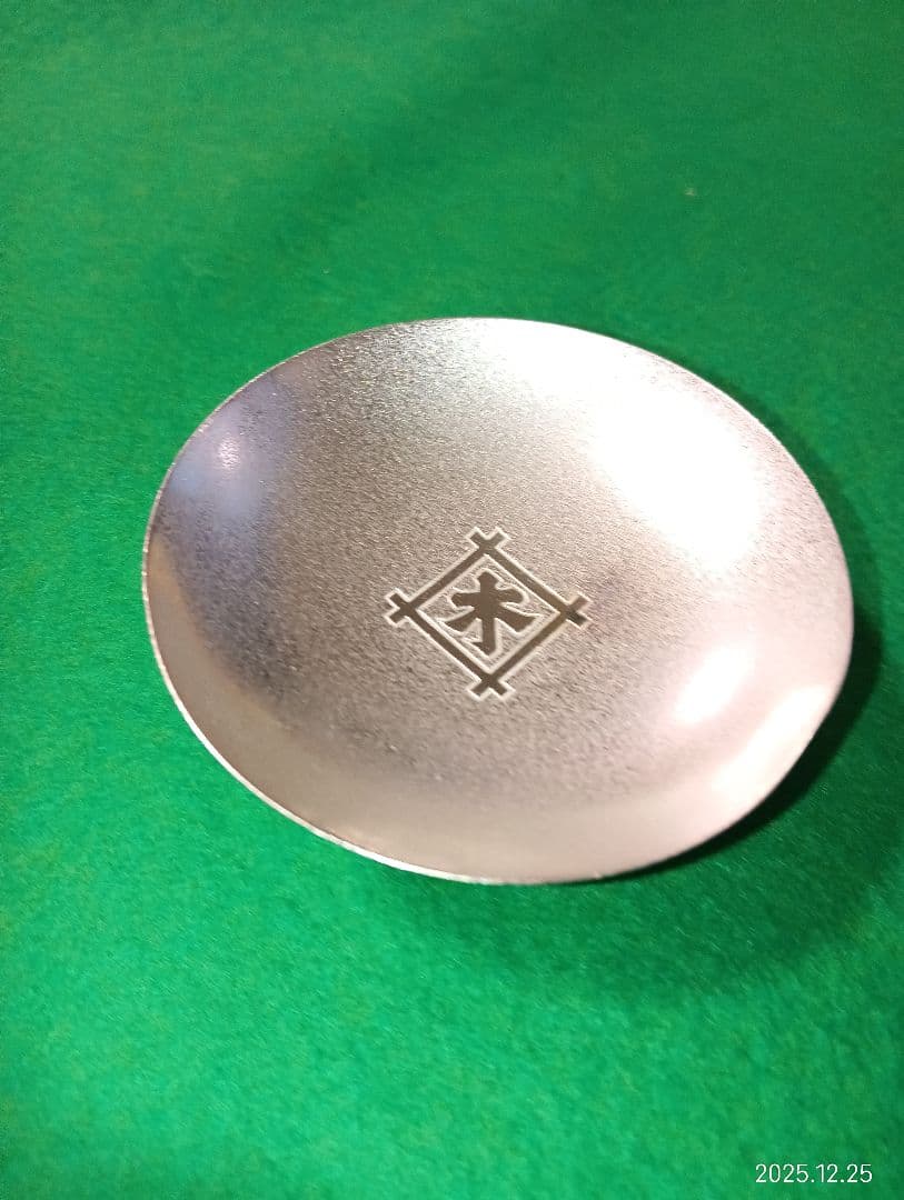 純銀製　三ツ重　ロゴ入り盃　 201g
