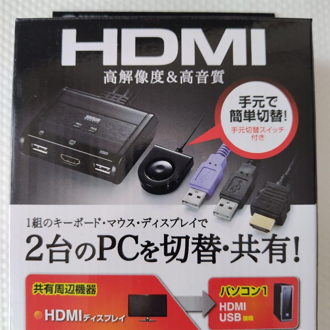 HDMI対応手元スイッチ付きパソコン自動切替器 (2:1) SW-KVM2WHU