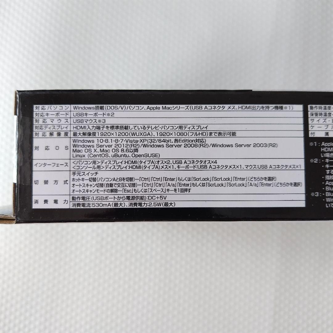 HDMI対応手元スイッチ付きパソコン自動切替器 (2:1) SW-KVM2WHU