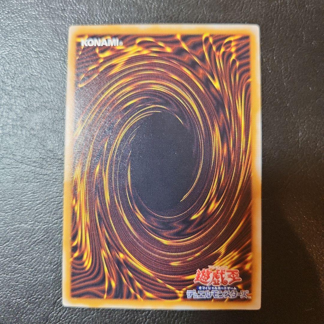 ど*)様 遊戯王　青眼の白龍　レリーフ