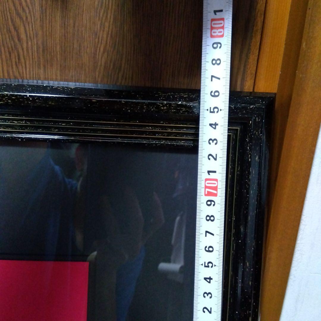 .鶴田一郎　魅惑の時　シルクスクリーン　サイン入り