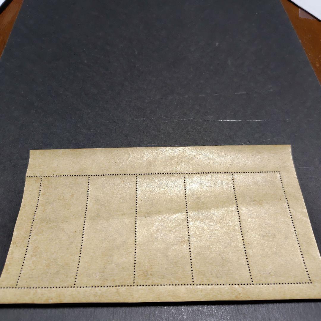 銭単位切手 (概ね美品) 1949年 切手趣味週間 月に雁 1シート