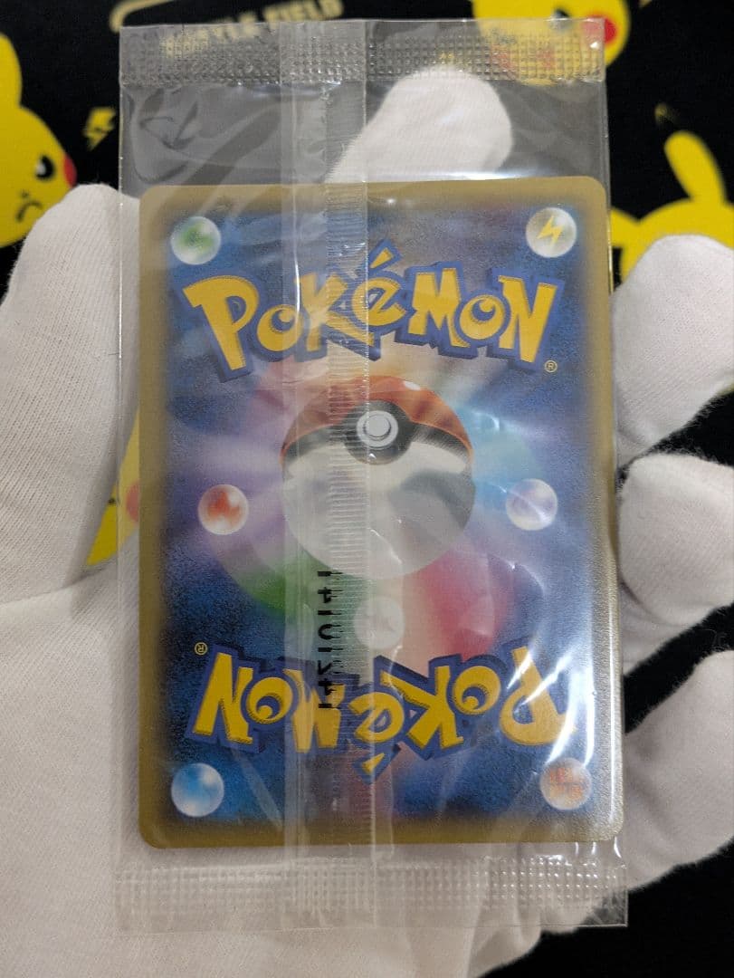 MゲンガーEX プロモ未開封