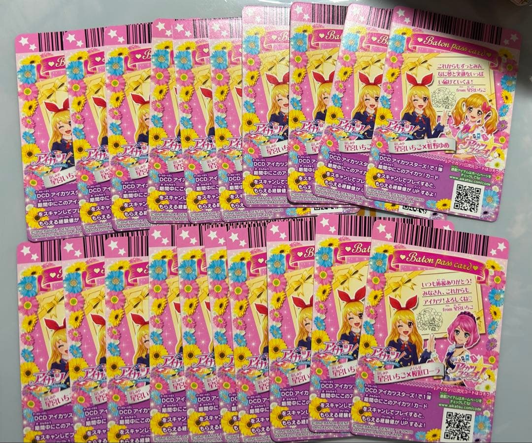 アイカツ カード スターライト学園制服 10枚 星宮いちご