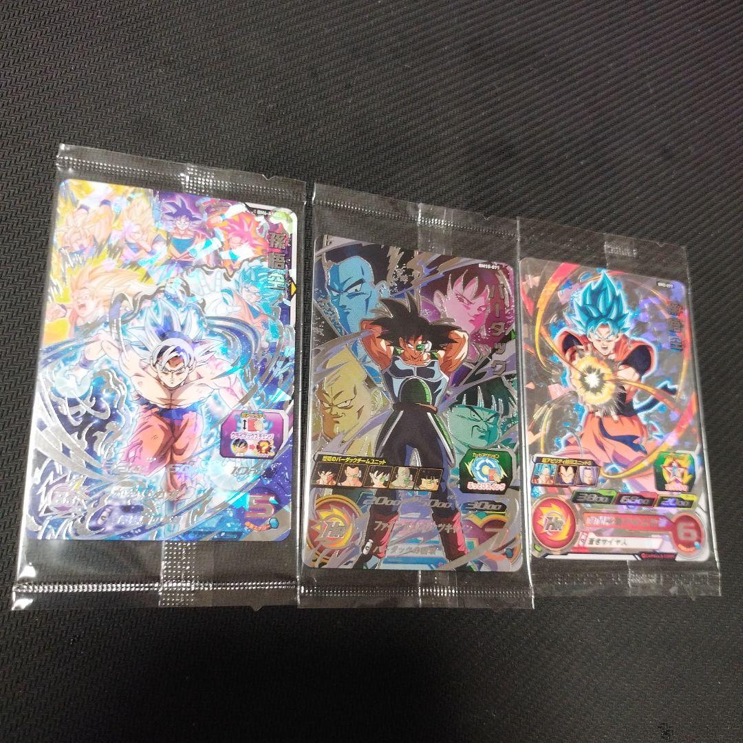 ドラゴンボールヒーローズカード未開封5枚フルプロテクトパックケースS5枚セット
