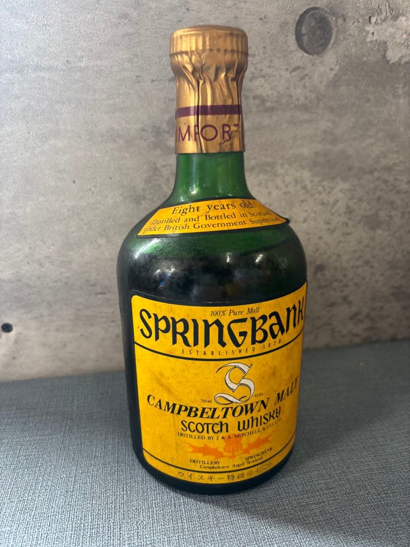 ☆未開栓！特級SPRINGBANK 8年 スコッチウイスキー