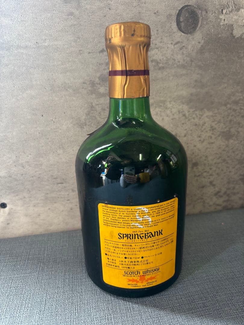 ☆未開栓！特級SPRINGBANK 8年 スコッチウイスキー