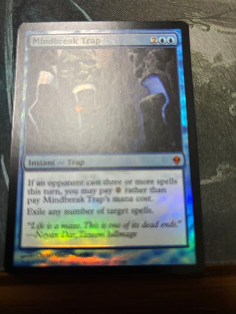 精神壊しの罠　英語　foil ゼンディカー