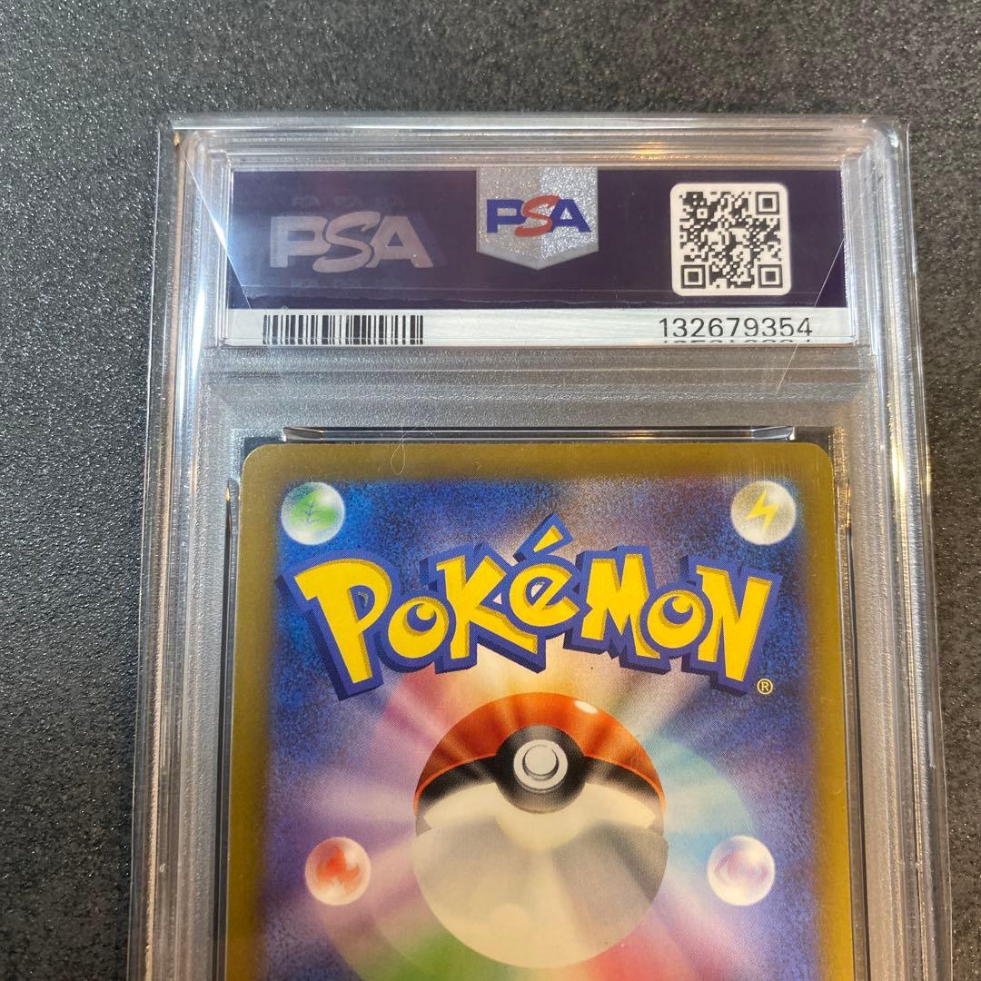 PSA10 2024 ポケモンカード ゲンガーex #088 スーパーレア　SR