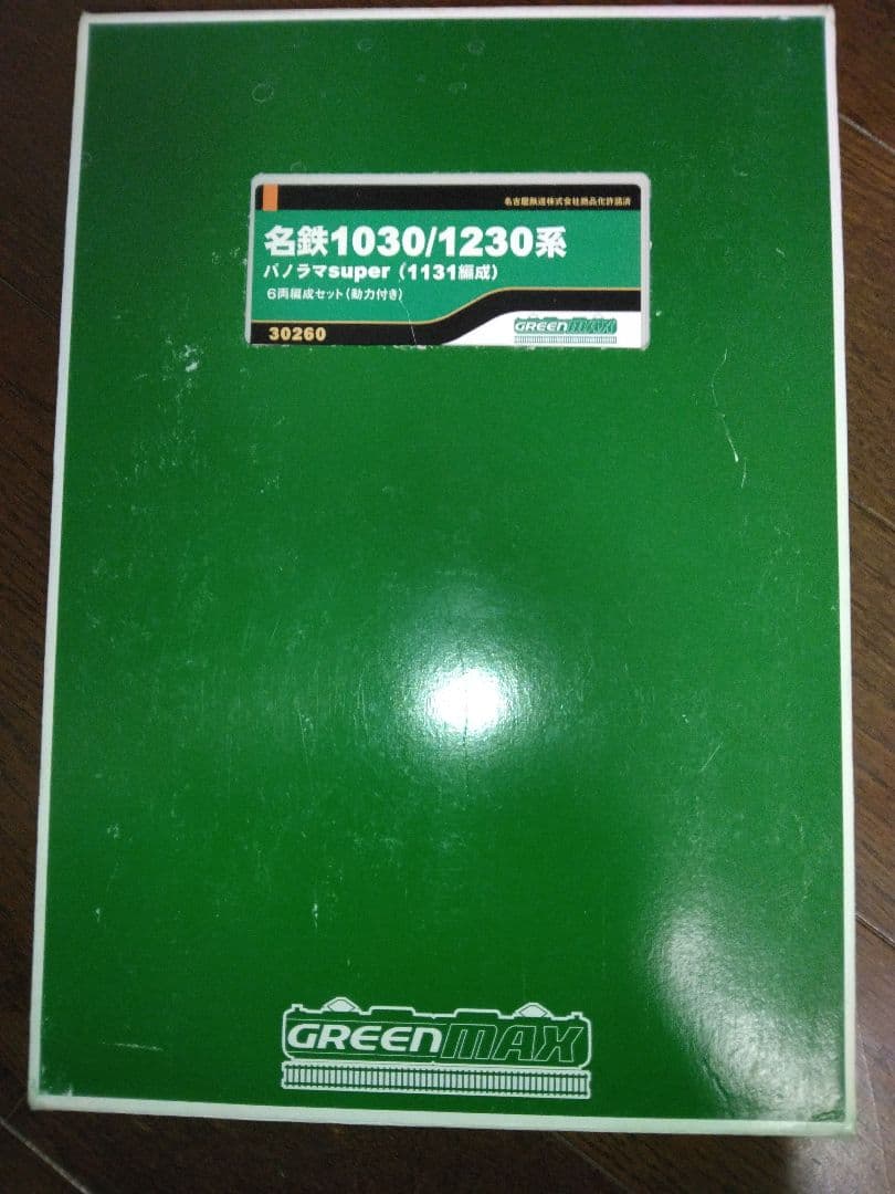 GREENMAX 30260 名鉄1030/1230系 1800系　8両セット