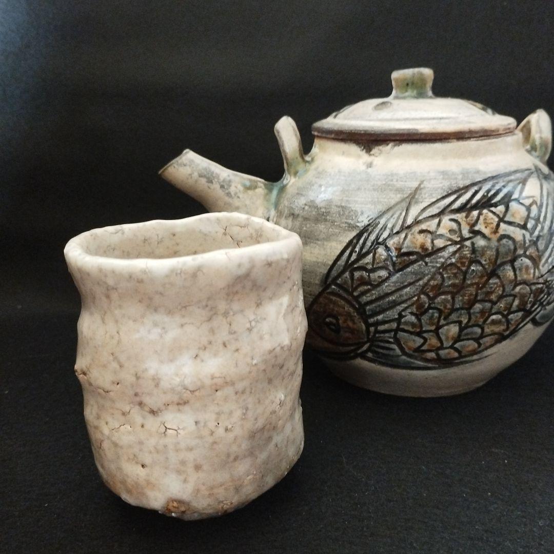 月形那比古　湯呑