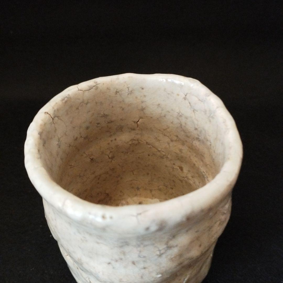 月形那比古　湯呑