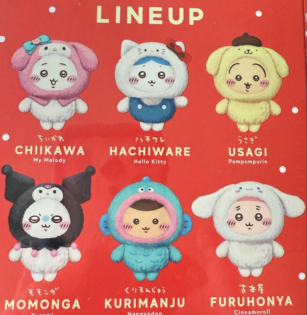 ちいかわサンリオ キラメッコ　新品未使用 kiramekko コンプリートセット