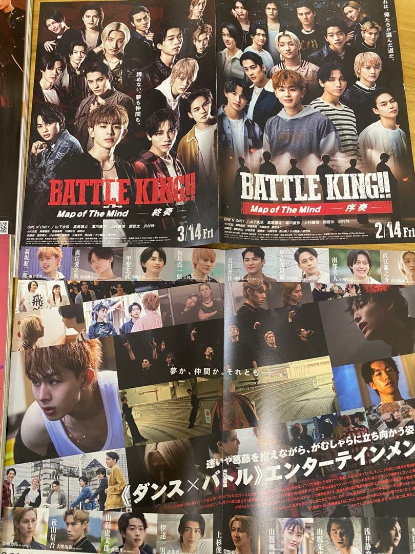 颯斗　HAYATO グッズセット