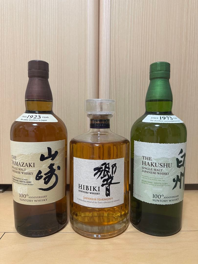 【未開封品】山崎,響,白州3本セット 100周年記念デザイン