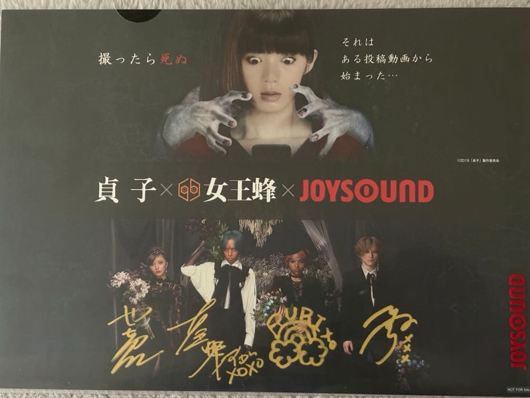 女王蜂 サイン入りスペシャルフォト