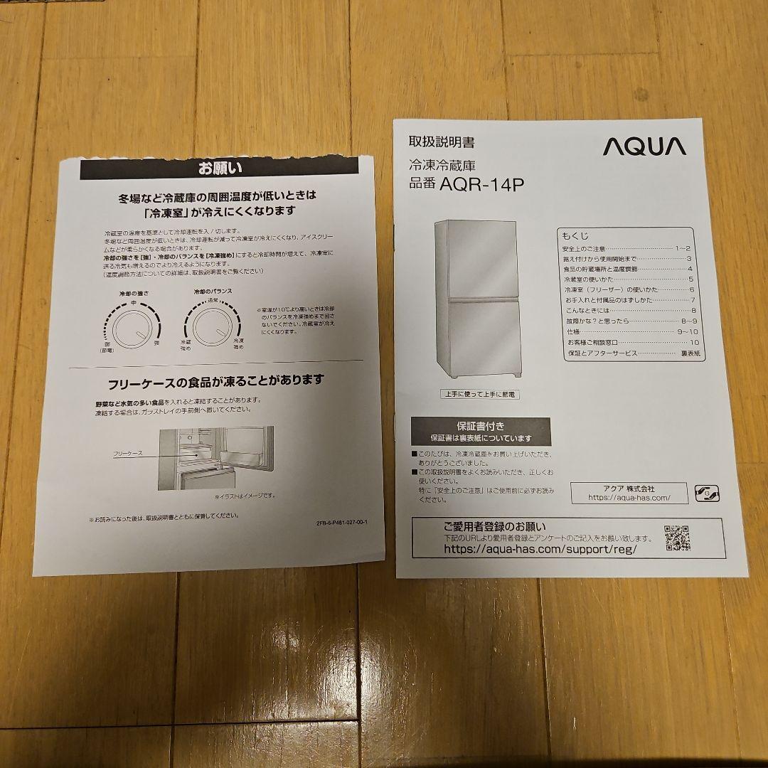 AAAしんくるダークシルバー色　シングル用冷蔵庫 可動棚付き