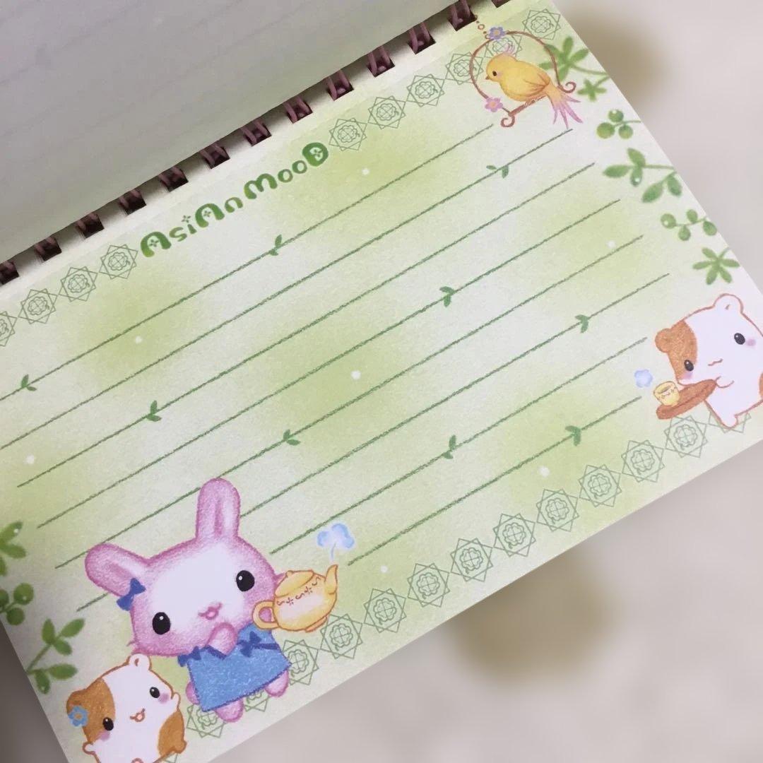 あじあんもーど