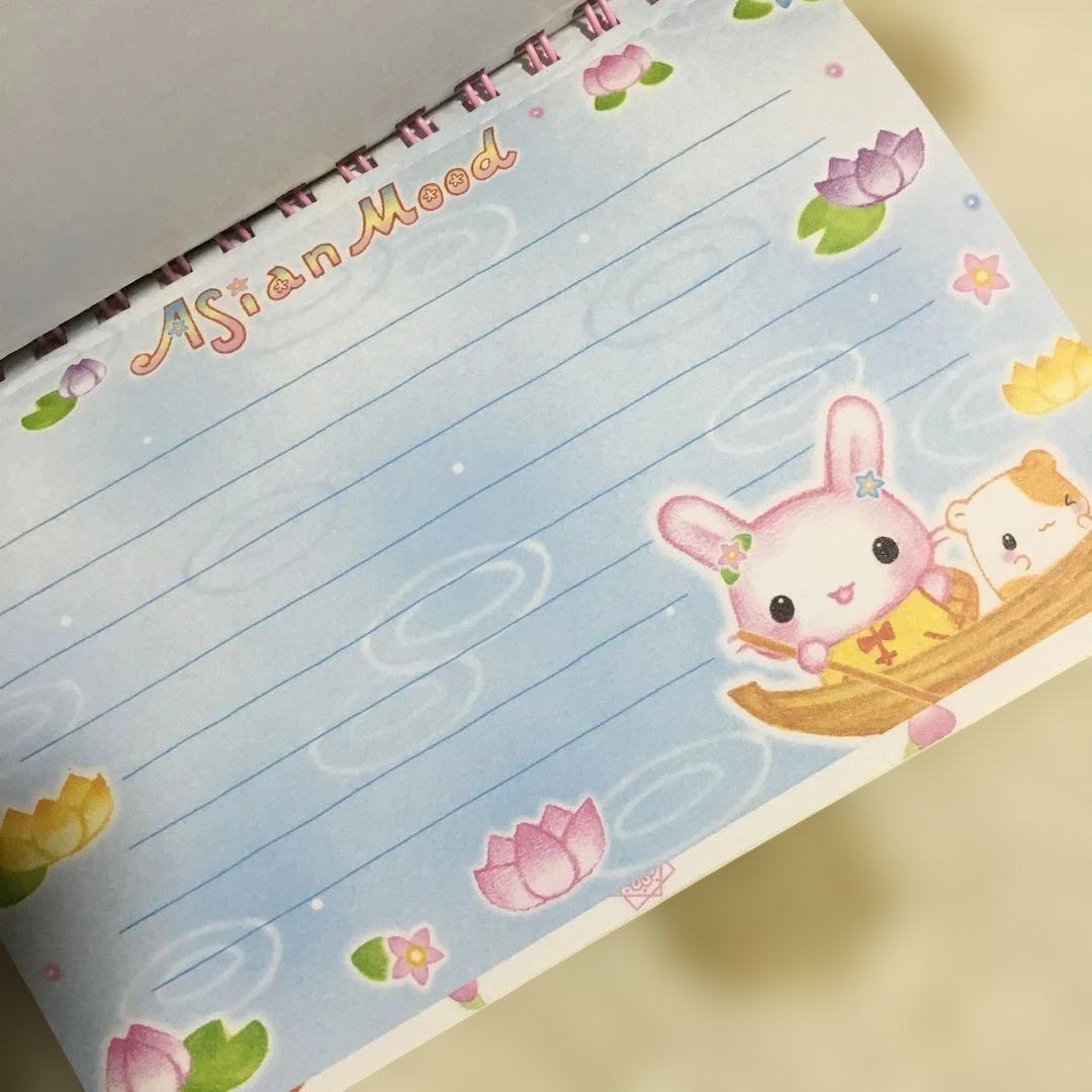 あじあんもーど