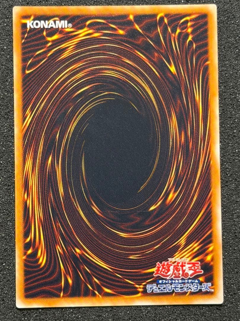 グレート・モス 初期　シークレット　貫通シク