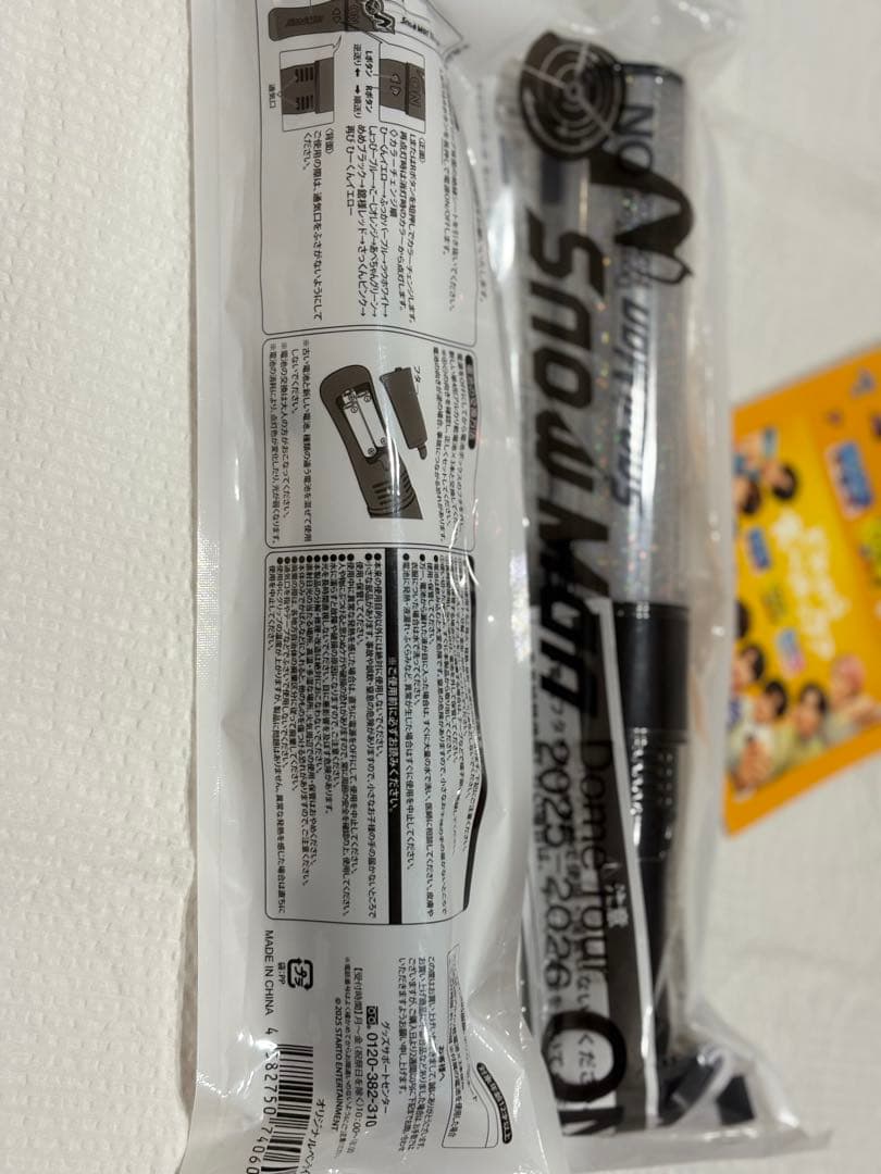  Man ペンライト2本セット (おまけステッカー付き)