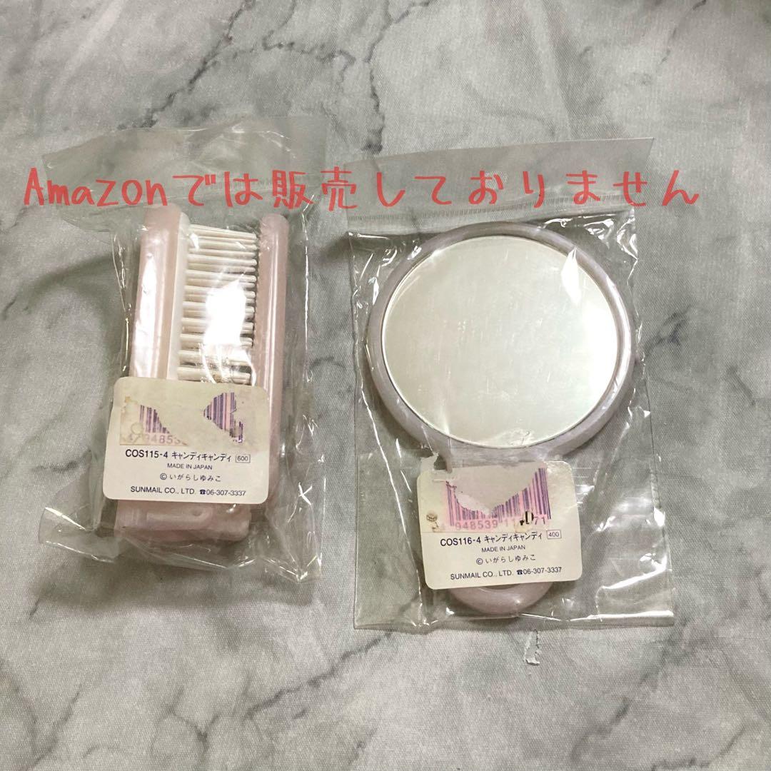 キャンディキャンディ　折り畳み手鏡 櫛　いがらしゆみこ 昭和レトロ 未開封