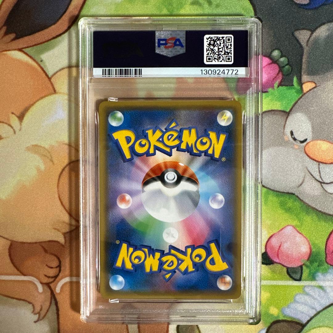 【psa 10】イーブイ&カビゴンGX RR [SM9 066/095]