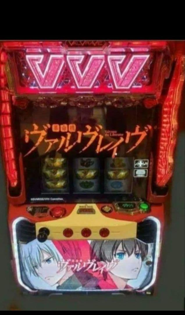 パチスロ実機 革命機ヴァルヴレイヴ フルオートスマスロユニット付