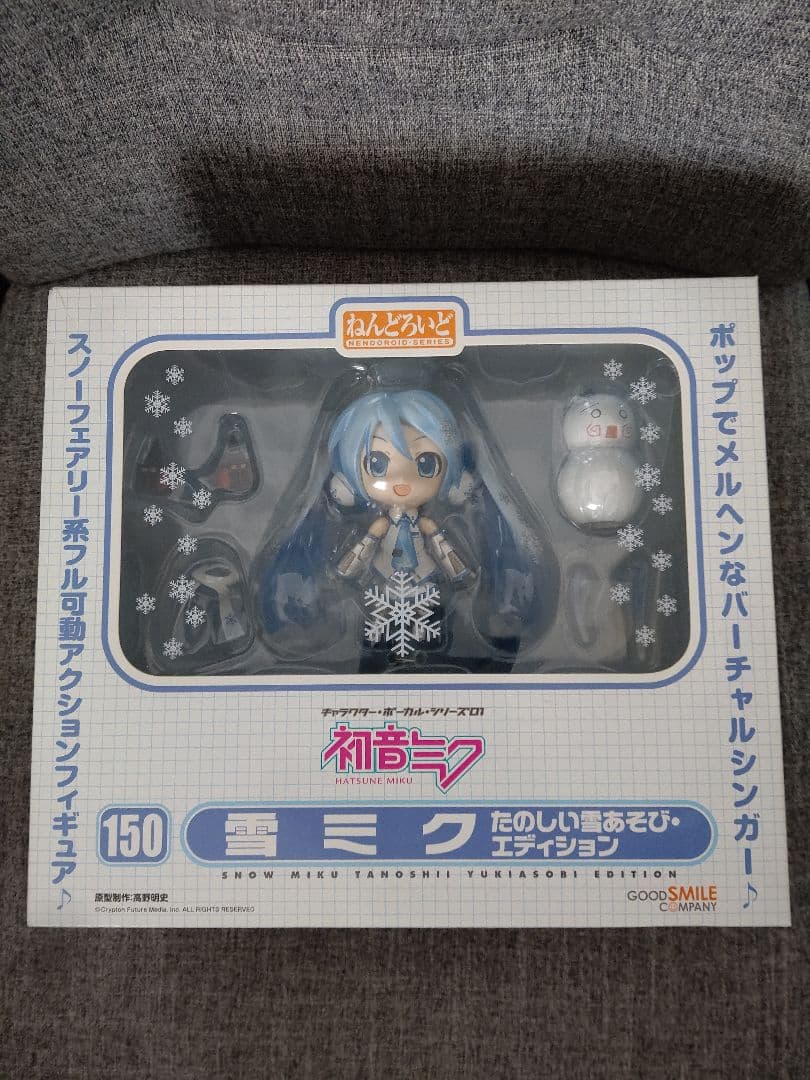 ねんどろいど 雪ミク 8点セット