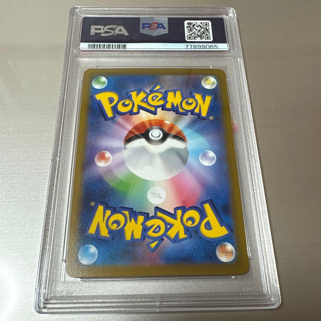 【PSA10】リーフィア vstar SAR psa10