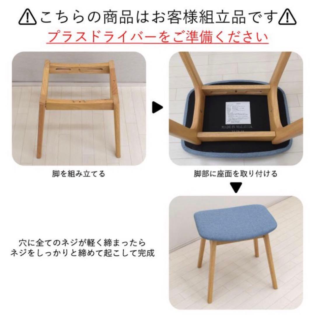 木製スツール2脚セット／北欧デザイン＊モダン